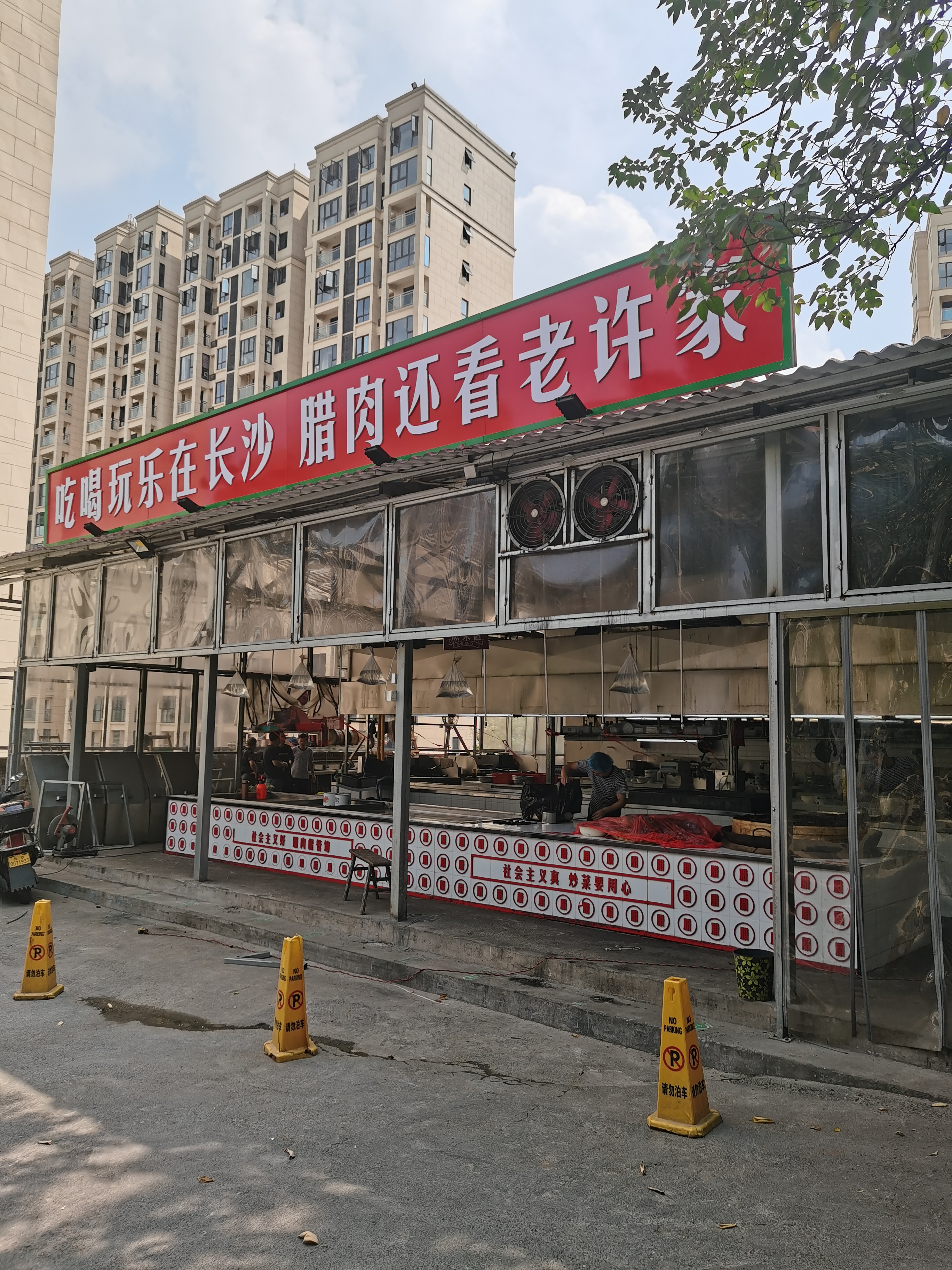 近距离感受楚文化,长沙地方特色美食文化介绍