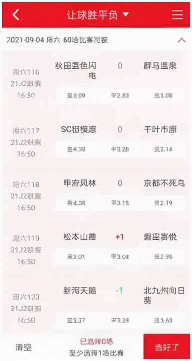 彩票为什么不能网买,网络彩票还可以买吗