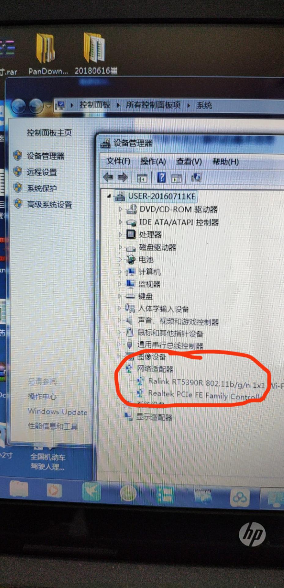 win10网络变成小地球无法连接wifi,win10台式机无法连接wifi怎么弄