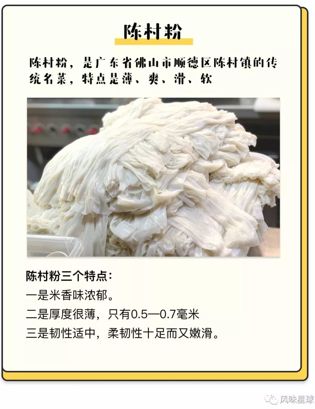 顺德人到底是有多会吃,顺德人对吃的究竟有多讲究