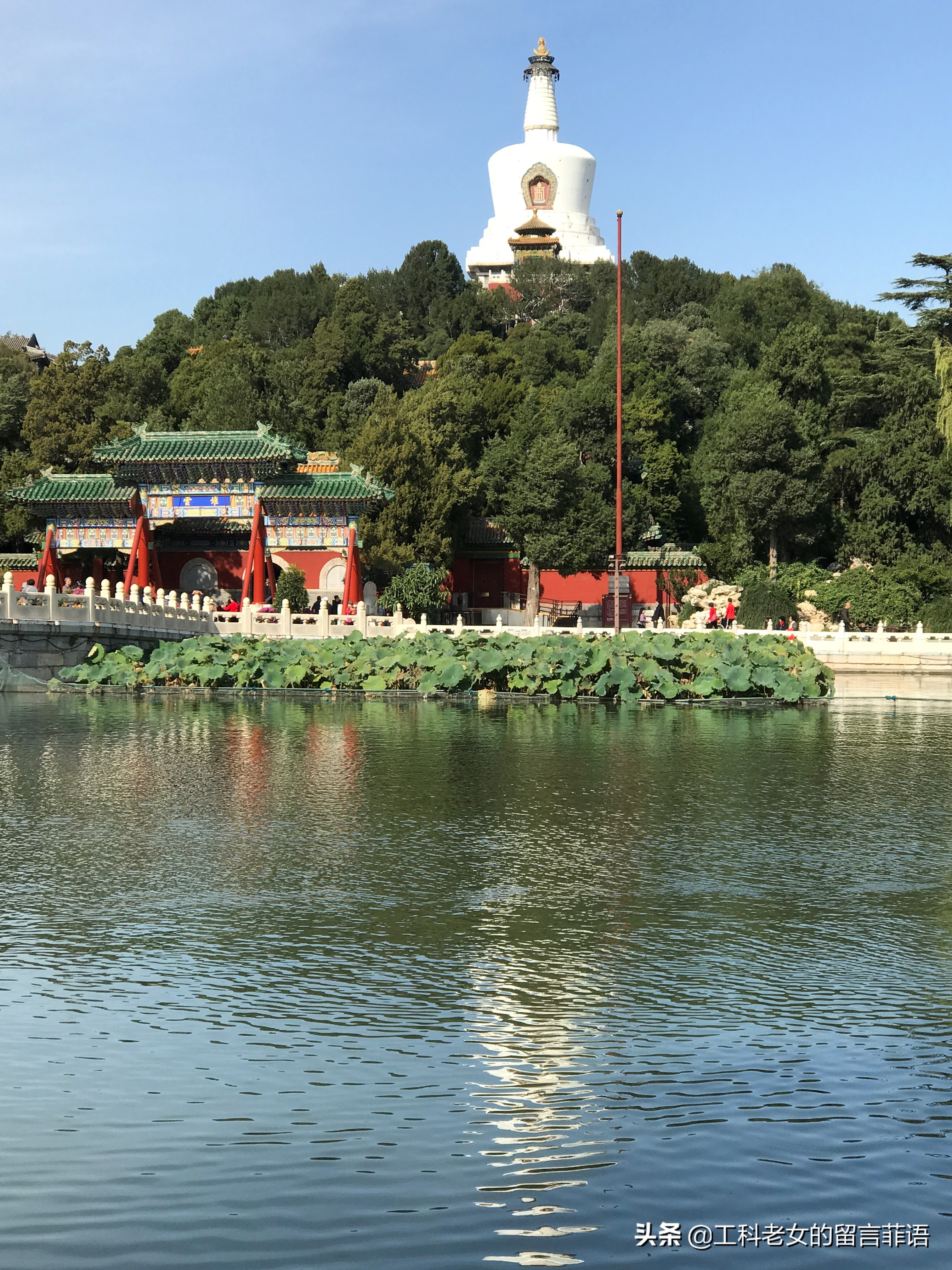 这里是北京之仔仔细细说白塔