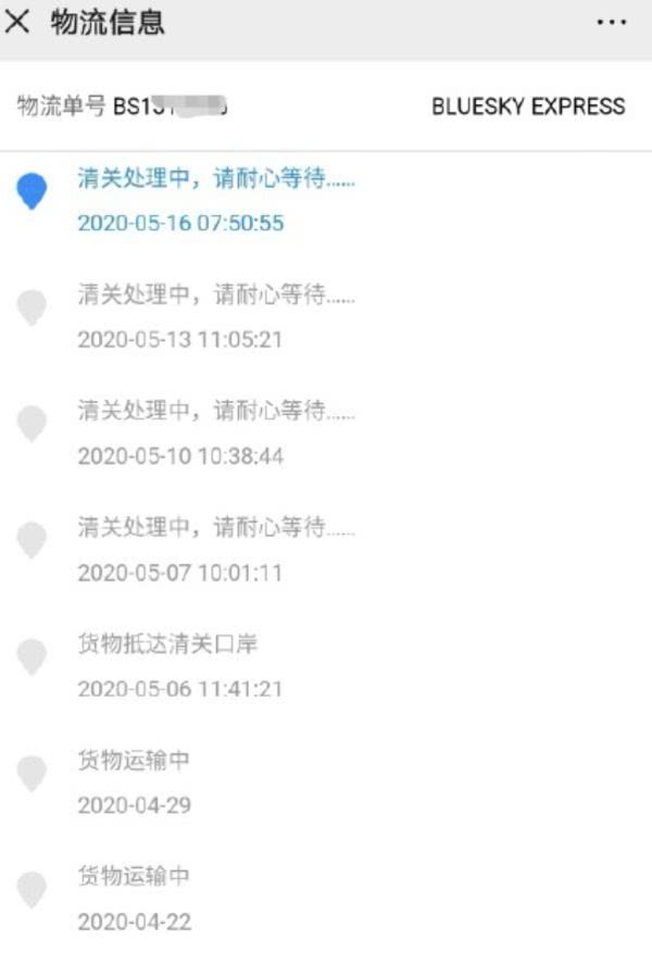 澳洲最大华人快递事件,澳洲华人快递事件