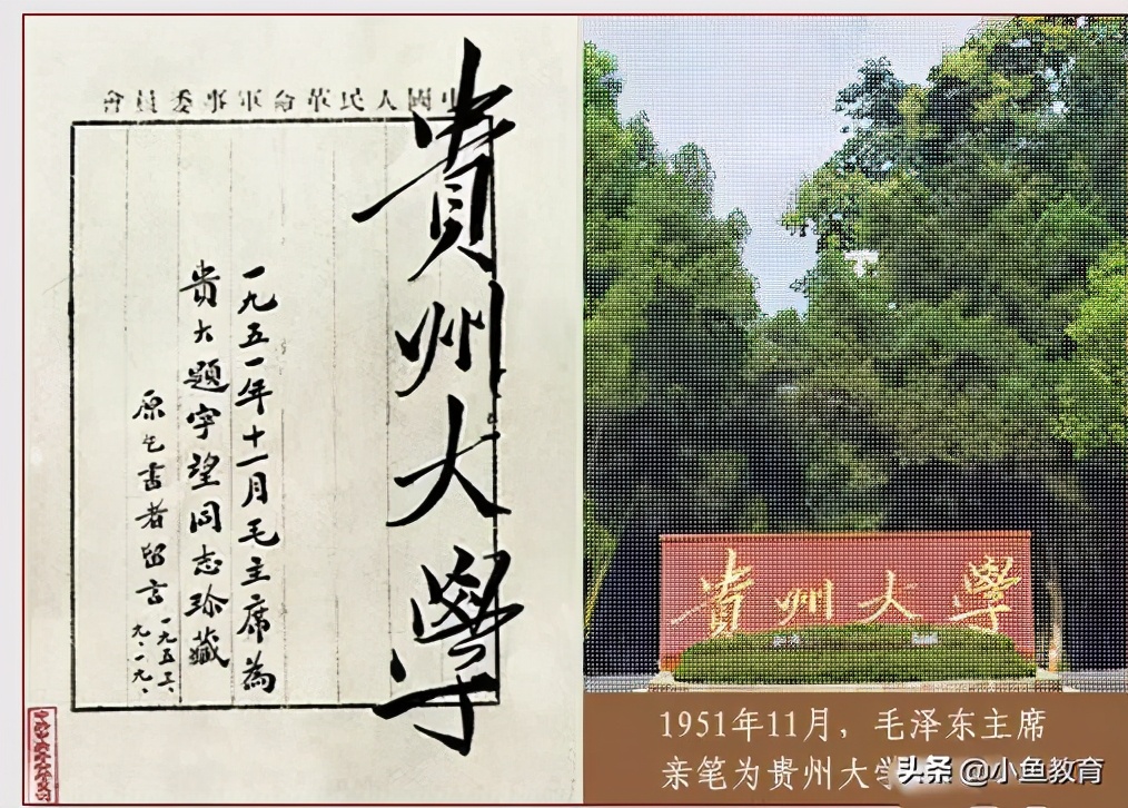 贵州排名前十的大学排名,2021年贵州省内大学排名