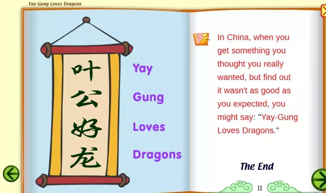 starfall是美国时代周刊选出的让互联网伟大的50个网站之一