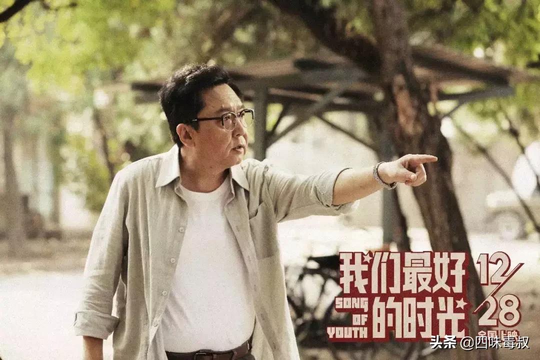 于谦演老师的演技,于谦演的老师好全集