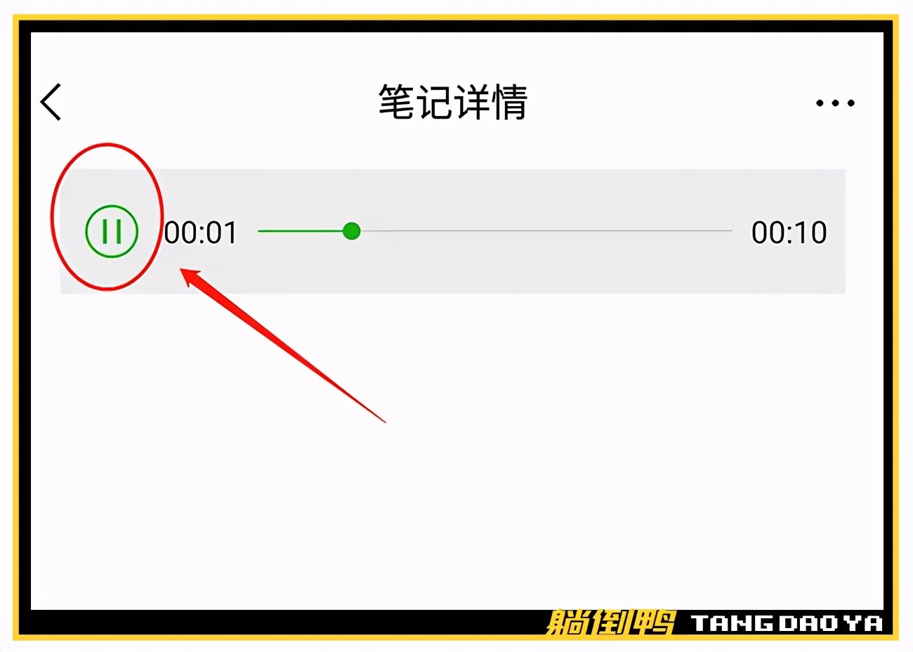 微信怎样转发语音消息给朋友,微信中如何转发语音聊天记录