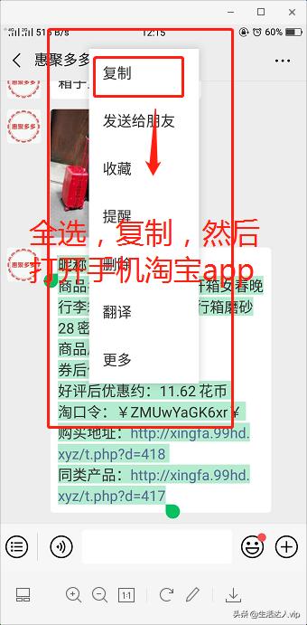 哪里可以领淘宝或者拼多多优惠券,淘宝京东拼多多领券平台
