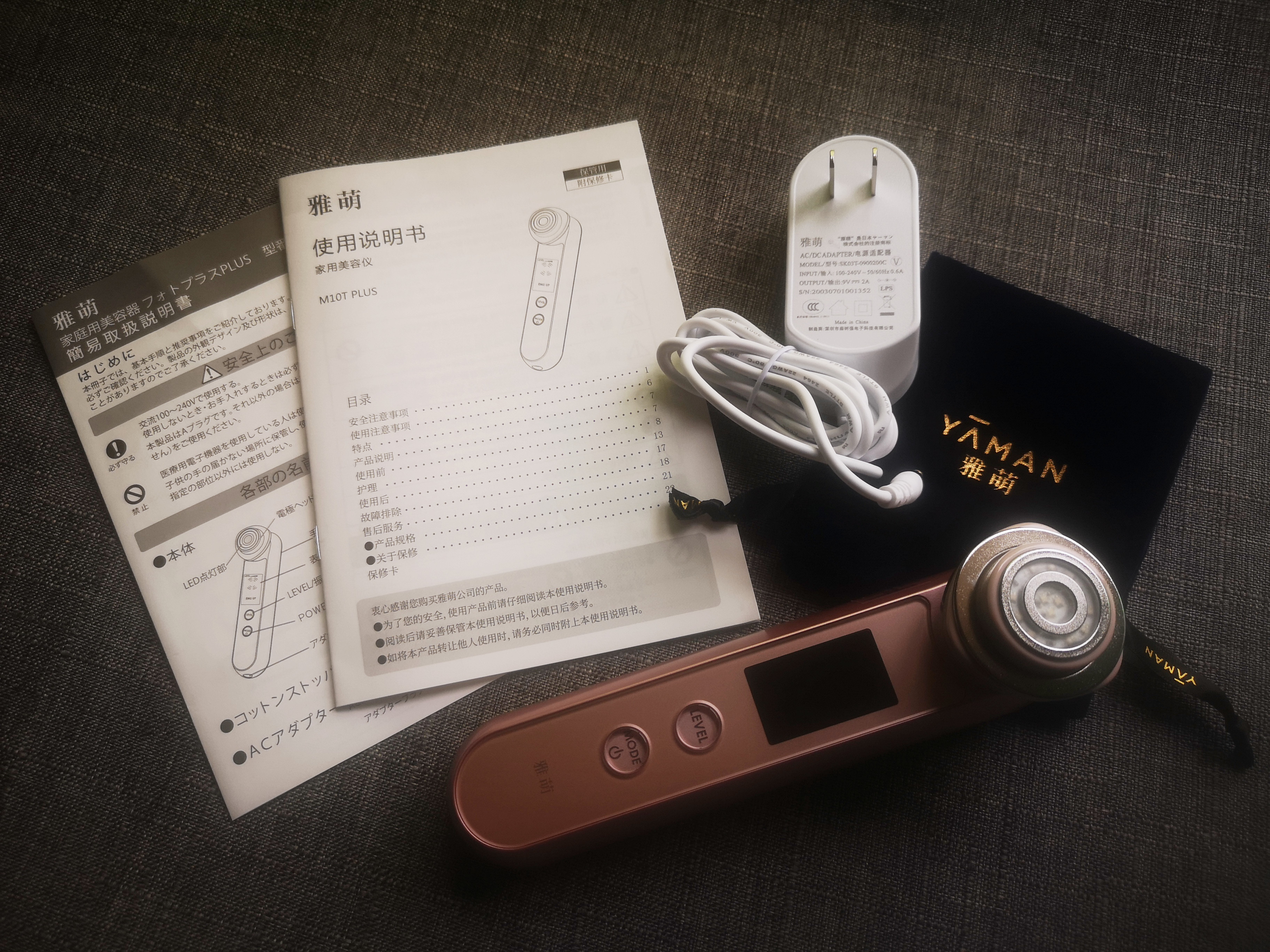 雅萌多功能美容仪器,雅萌bloom美容仪真的有用吗