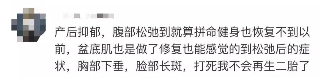 “一咳嗽，整条裤子都湿了…”女人生完孩子的后遗症有多可怕？