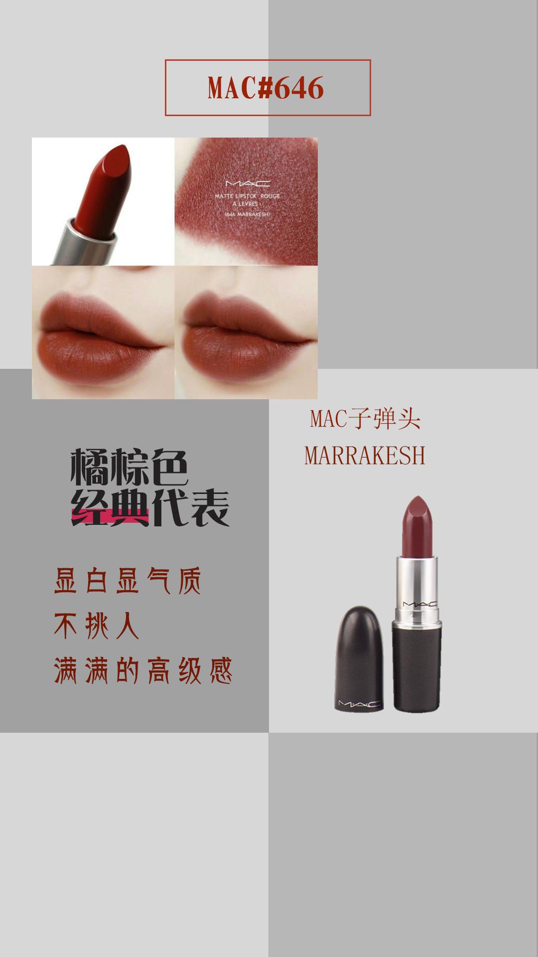 口红大全100款,口红3百左右推荐