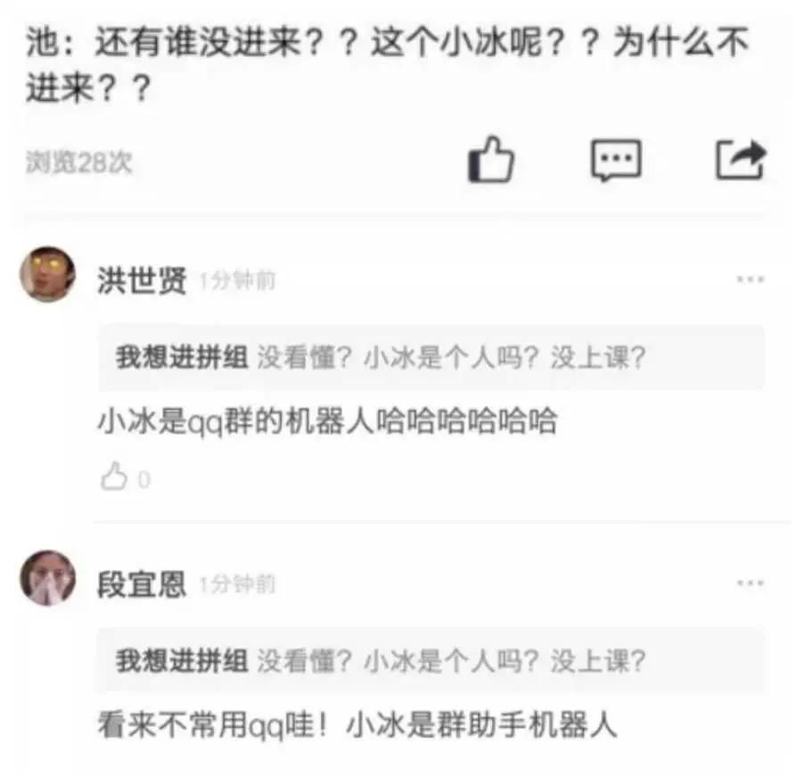 由于瘟情：老师变成了“主播”直播上网课、结果老师涉黄被封号！