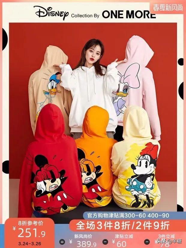 fiveplus团购,fiveplus品牌折扣直播