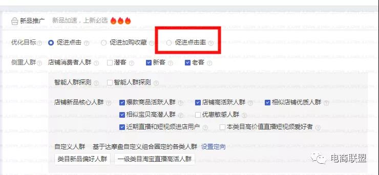 淘宝运营推广技巧大全,淘宝运营推广及优化策略