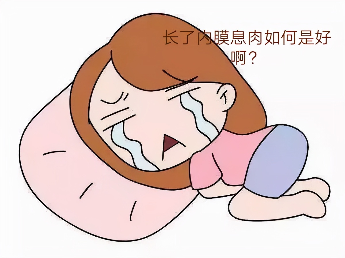 关于子宫内膜息肉刮宫后月经不调,子宫内膜息肉的医学解释