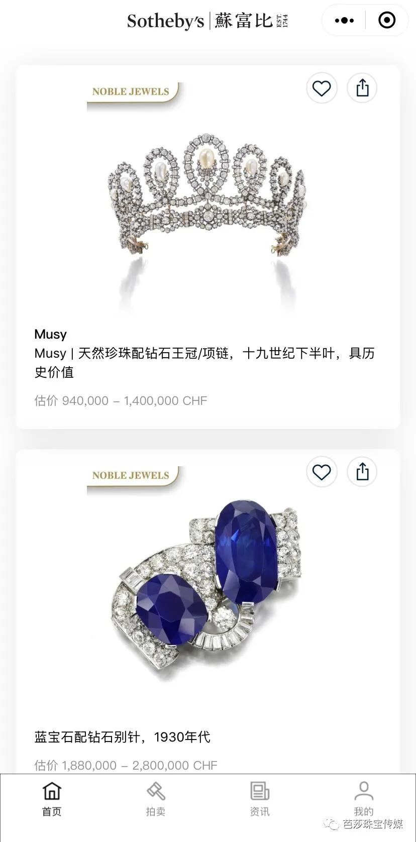 保姆级拍照教程软件,保姆级拍摄教程