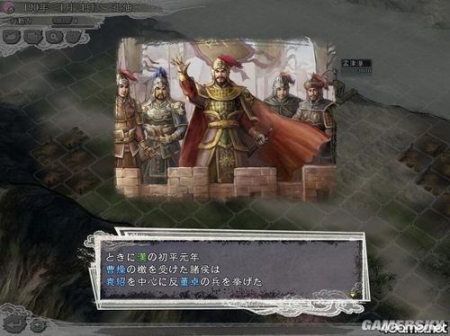 三国志10系列游戏大全,三国志11和三国志11威力加强版