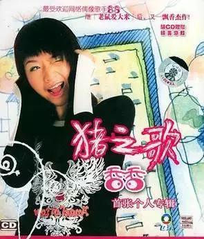 那些曾经火爆全网的网络神曲,那些年我们听到的网络神曲