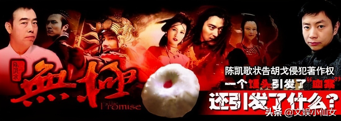 陈凯歌李成儒互相讽刺,陈凯歌讽刺李诚儒的话