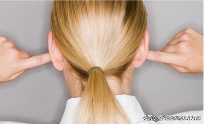 助听器戴了还是听不清楚,助听器戴着会掉下来怎么办