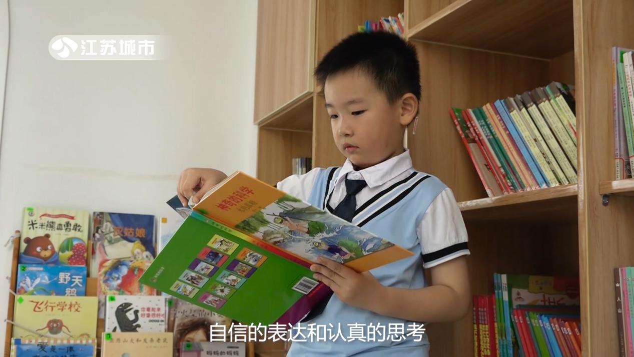 江苏《午间看点》：南京市麒麟紫荆城幼儿园——绘本阅读特色校园