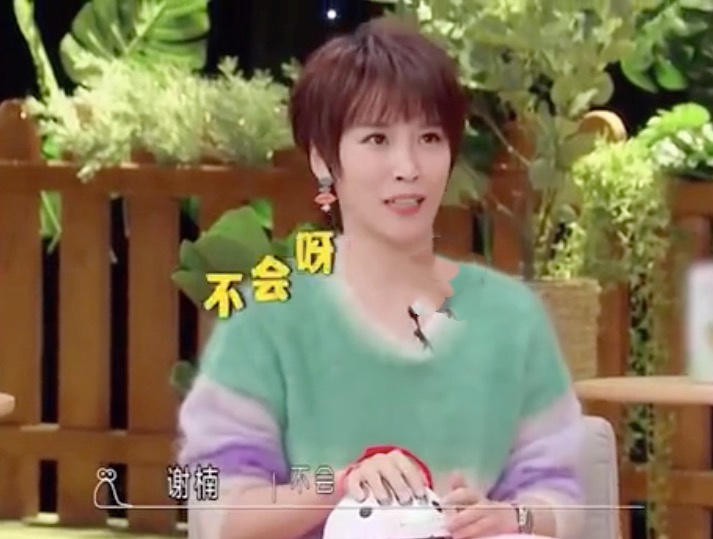 谢楠上节目说吴京,谢楠第一次和吴京做娱乐节目