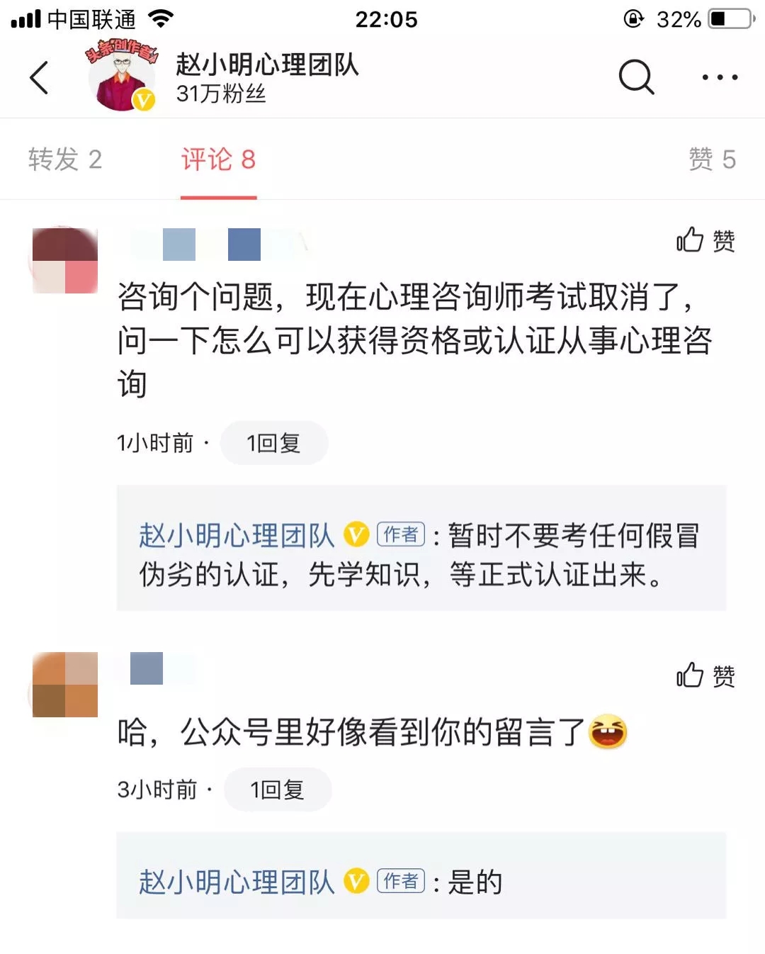 北师大心理学有问题吗,我为什么后悔报北师大心理学