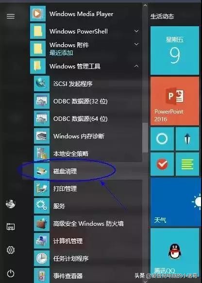 电脑卡点具体教程,一步搞定电脑卡