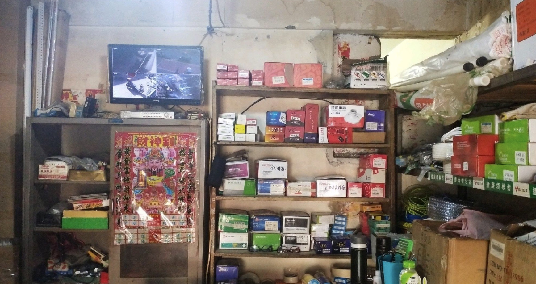 五金店为什么不容易倒闭,五金店开张后一直亏本