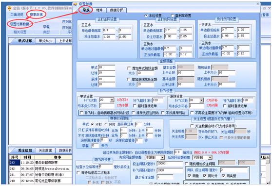 冒死揭秘“菠菜”行业用云服务器“打水的套路”，你以为能赢？