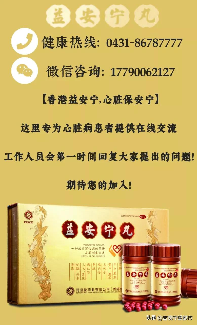 益安宁丸价格多少钱一盒1688,益安宁丸10瓶多少钱