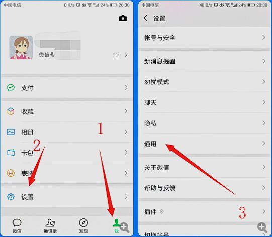 关闭朋友圈在哪里关闭,微信怎么关闭好友朋友圈
