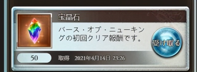 碧蓝幻想队伍搭配,碧蓝幻想relink水老头技能搭配