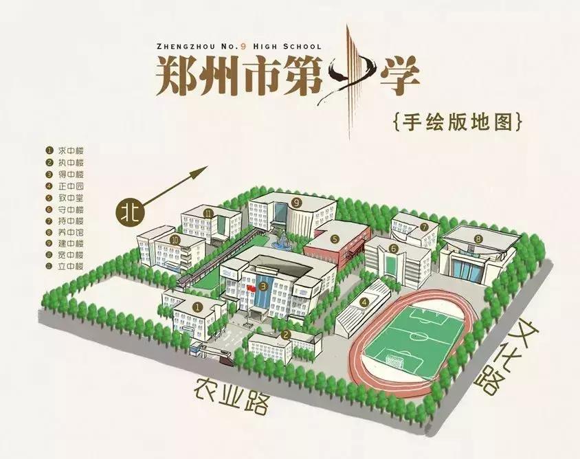 2019年郑州中考体育考场,2022年郑州中招考试考点分布表