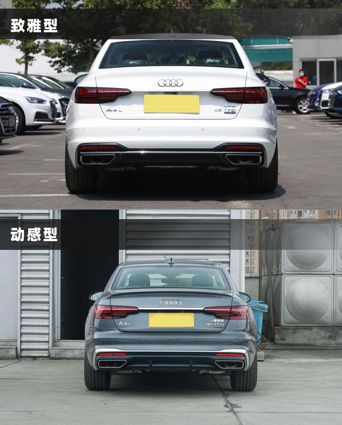 19款a4l的quattro是全时四驱吗,顶配a4l四驱quattro测试