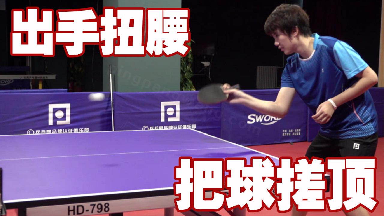 专业选手的搓球技巧有哪些,怎样搓球才能发挥得最好