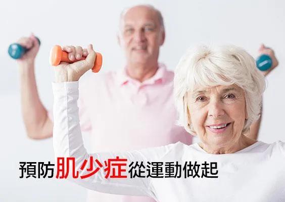 老年人腿无力易跌倒怎么办,老年人体弱无力该怎么办