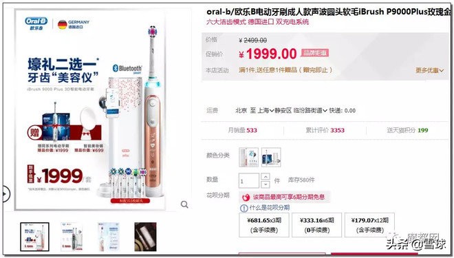 costco超市深圳火爆,火爆的costco靠什么赚钱