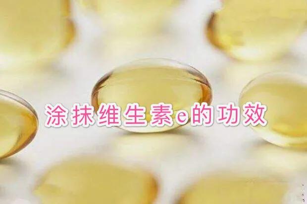 维生素c护肤品推荐,维生素c护肤品能美白吧