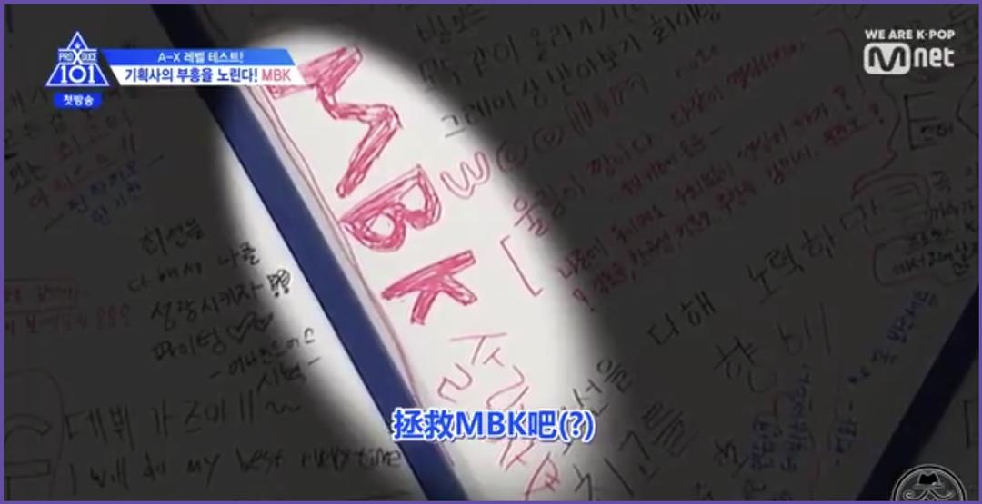 史上最会溜粉制作方再放消息，漂亮妹妹们回归路在何方？