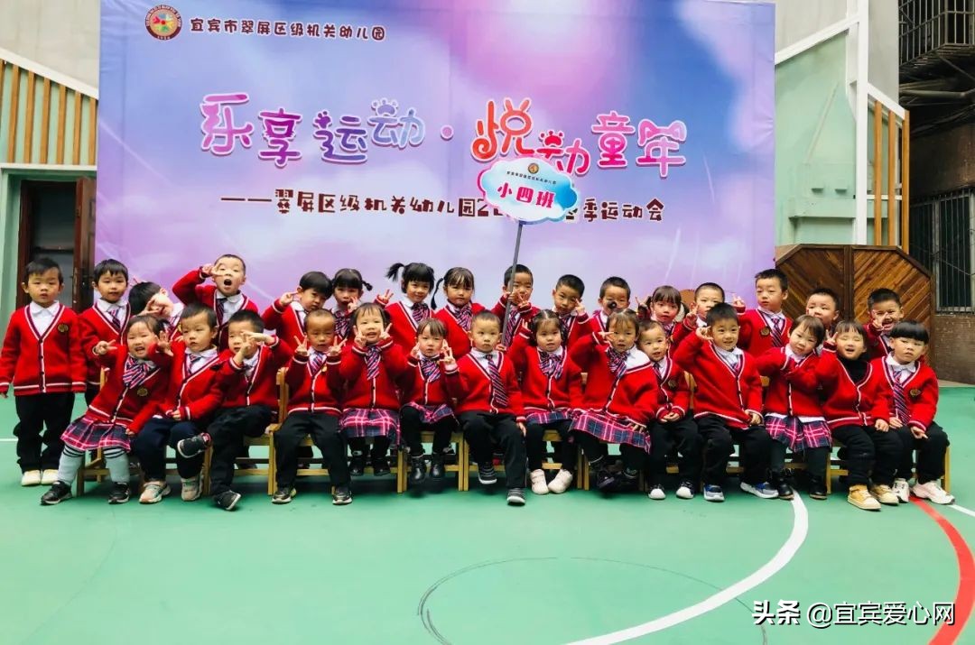 幼儿园乐享春天活动,幼儿园欢乐运动