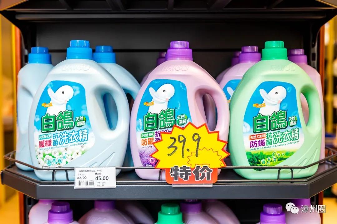 又要剁手了！集洲岛4岁生日！低至0.99元+全场7.5折！