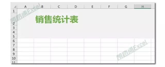 excel销售统计表里有客户名字,excel中根据销售表做月统计表