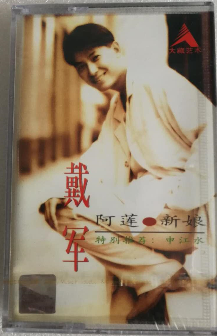 至今未婚的著名男主持人,至今未嫁人的12位大龄主持人