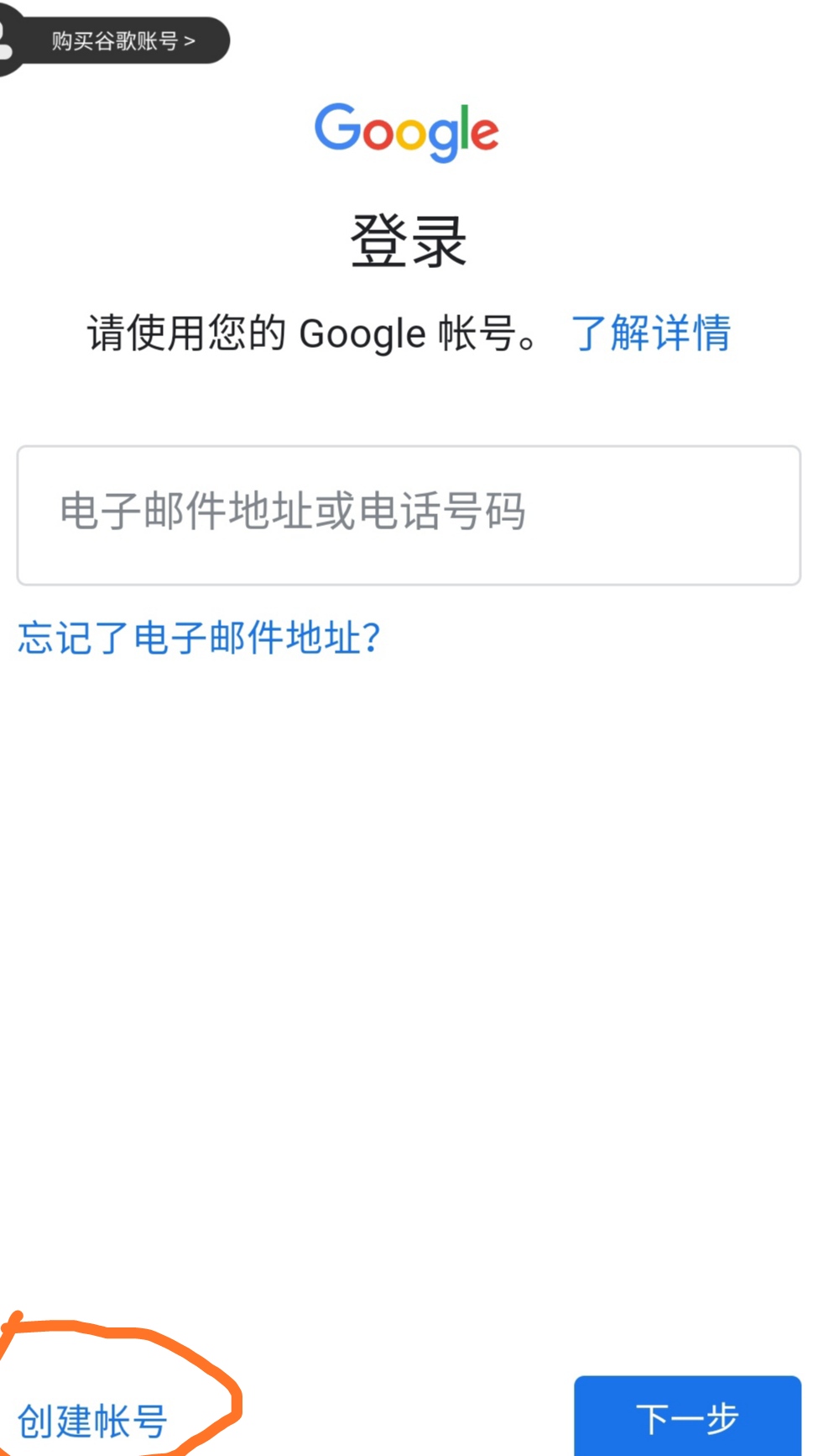 谷歌gmail邮箱账号密码大全,谷歌的gmail应用在哪里
