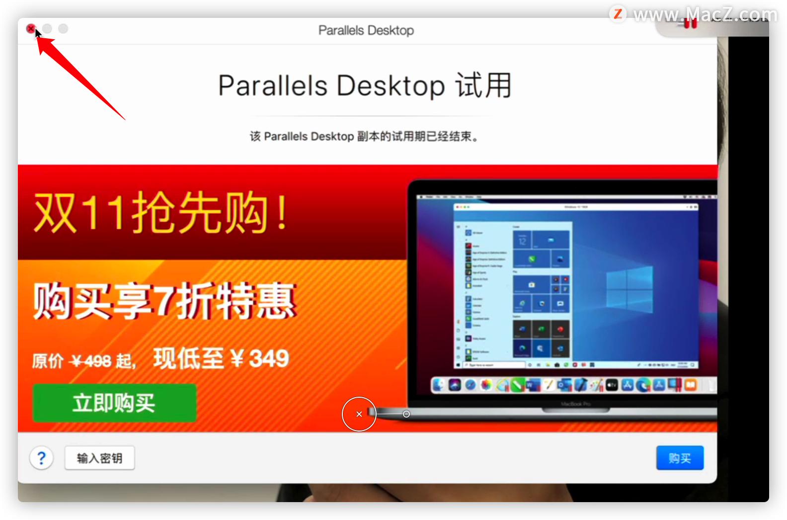 parallels无法启动虚拟机,parallelsdesktop怎么关闭虚拟机