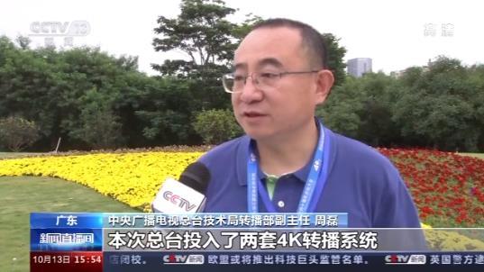 央视快评深圳经济特区成立40周年,关于深圳经济特区改革开放的视频