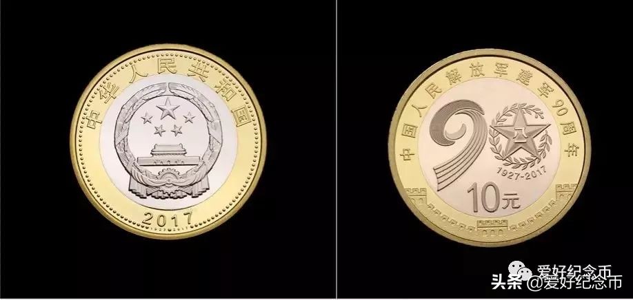 普通纪念币最新价格一览,纪念币最新价格表一览表