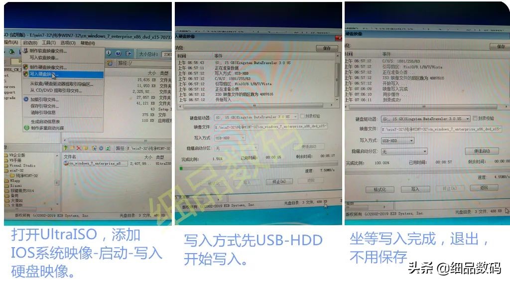 镜像还原和重装系统,重装系统后的镜像备份