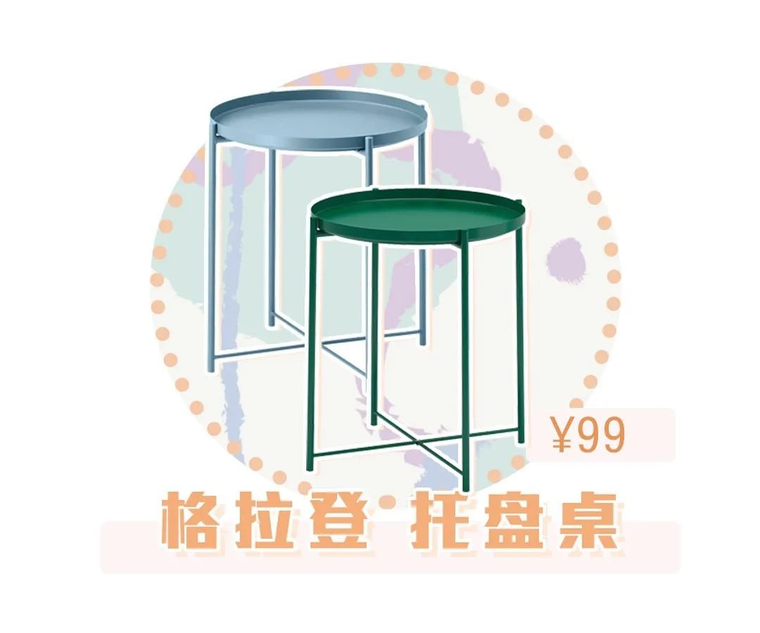 青岛宜家好物推荐,青岛宜家必买15件东西