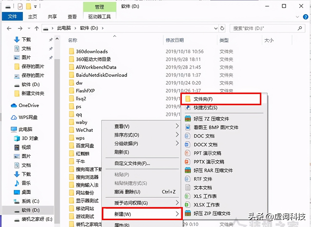 win10c盘突然爆满怎么回事,win10更新后c盘空间不足